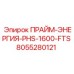 Энергосистема FTS Epiroc 8055280121 для буровых станков