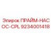 Оригинальный комплект прайм-насоса Эпирок 9234001418