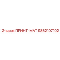 9852107102 ПРИНТ-МАТ Epiroc