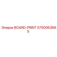 5750063665 BOARD-PRINT Epiroc