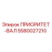 Фото вала 5580027210 ПРИОРИТЕТ-ВАЛ производителя Epiroc