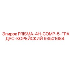 Гидравлический адаптер для бурового оборудования Epiroc