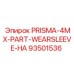 Оригинальная втулка Epiroc артикул 93501536 с антифрикционным покрытием