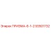 Фото компонента ПРИЗМА-6-1-2 артикул 93501732 производитель Epiroc