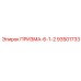 Компонент 93501733 ПРИЗМА-6-1-2 производитель Epiroc