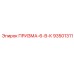 Фото бурового инструмента ПРИЗМА-6-В-К Epiroc 93501311