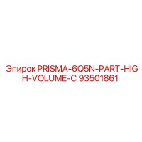 93501861 PRISMA-6Q5N-PART-HIGH-VOLUME-C Epiroc