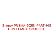 Высокопроизводительная система охлаждения Epiroc
