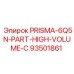 Высокопроизводительная система охлаждения Epiroc