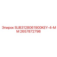 2657872798 SUB3128061900KEY-4-MM Epiroc