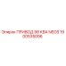 1900535096 ПРИВОД 98 КВА NEOS Epiroc
