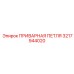 3217944020 ПРИВАРНАЯ ПЕТЛЯ Epiroc