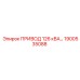 1900535088 ПРИВОД 126 кВА Epiroc