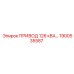 1900535587 ПРИВОД 126 кВА Epiroc