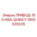 Фото промышленного привода Epiroc 150 кВА 1900535035