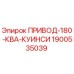 Фото привода Epiroc 180 кВА 1900535039 для горнодобывающей техники