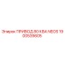 1900535605 ПРИВОД 80 КВА NEOS Epiroc