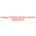 1900535527 ПРИВОД 98 КВА КУИНСИ Epiroc