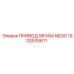1900535611 ПРИВОД 98 КВА NEOS Epiroc