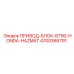 4700366791 ПРИВОД-БЛОК-BT90-HONDA-HAZMAT Epiroc