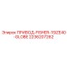 2236207262 ПРИВОД-FISHER-1SIZE40-GLOBE Epiroc