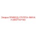 2657747743 ПРИВОД-ГРУППА-ФИНАЛ Epiroc