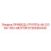 5730000430 ПРИВОД-ГРУППА-M-CONV-WO-MOTOR Epiroc