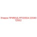 2204012002 ПРИВОД-RT020DA Epiroc
