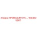 1624625567 ПРИВОД RT075-… Epiroc
