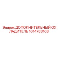 1614783108 ДОПОЛНИТЕЛЬНЫЙ ОХЛАДИТЕЛЬ Epiroc