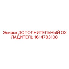 1614783108 ДОПОЛНИТЕЛЬНЫЙ ОХЛАДИТЕЛЬ Epiroc