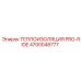 4700048777 ТЕПЛОИЗОЛЯЦИЯ PRO-RIDE Epiroc