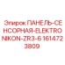 1614723809 ПАНЕЛЬ-СЕНСОРНАЯ-ELEKTRONIKON-ZR3-6 Epiroc