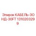 1310203299 КАБЕЛЬ-ЗОНД-30FT Epiroc