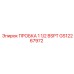 Герметизирующая пробка 1 1/2 BSPT GS12267972 Epiroc
