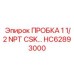 Герметизирующая пробка с конической посадкой Epiroc HC62893000