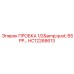 Заглушка для гидравлических портов оборудования Epiroc