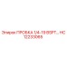 Оригинальная пробка HC12233065 для буровых установок Epiroc