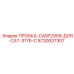 Фото пробки Epiroc часть № 5730007307 для CAT 3176C