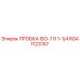 Оригинальная пробка Epiroc RGA1123157 с резьбой ISO-7