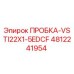 4812241954 ПРОБКА-VSTI22X1-5EDCF Epiroc