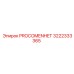 Коммуникационный интерфейс 3222333365 от Epiroc для буровых контроллеров