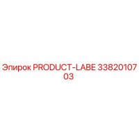3382010703 PRODUCT-LABE Epiroc