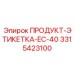 Изображение этикетки EC-40 Epiroc артикул 3315423100