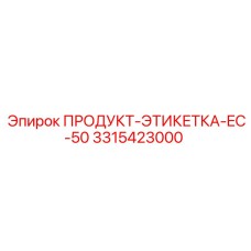 Фото технической этикетки EC-50 Epiroc номер 3315423000
