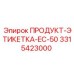 Фото технической этикетки EC-50 Epiroc номер 3315423000