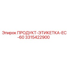 Изображение этикетки EC-60 Epiroc артикул 3315422900