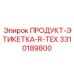 Фото компонента 3310189800 ПРОДУКТ-ЭТИКЕТКА-R-TEX для буровых систем Epiroc
