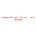 90503758 INT-ROD-7-8-X-4-1-4 Epiroc