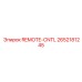 2652181245 REMOTE-CNTL Epiroc